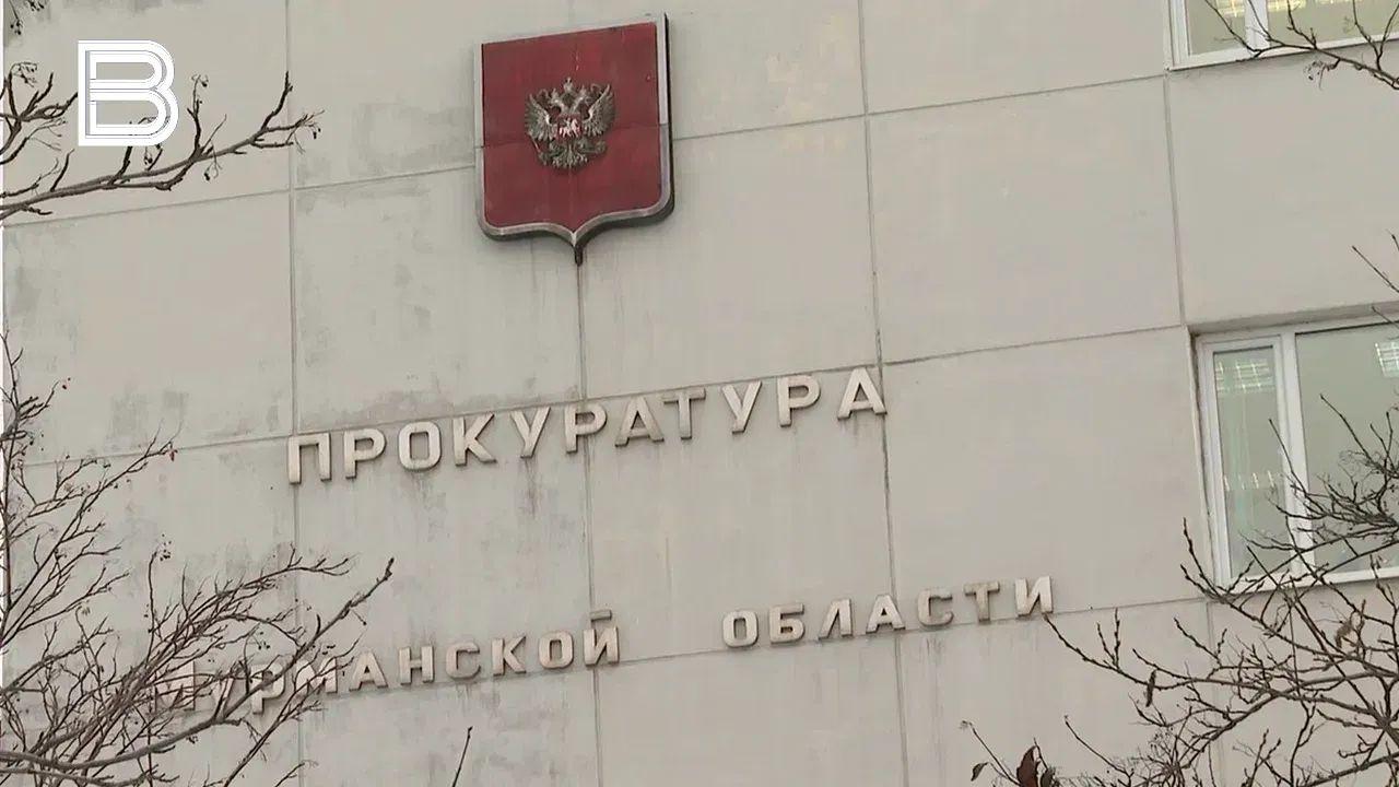 В Печенгском и Терском округах наказали должностных лиц за нарушения при ответах на обращения