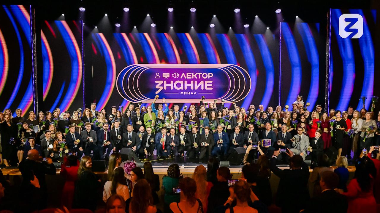 Преподаватели из Мурманской области вошли в число победителей V Всероссийского конкурса Знание.Лектор