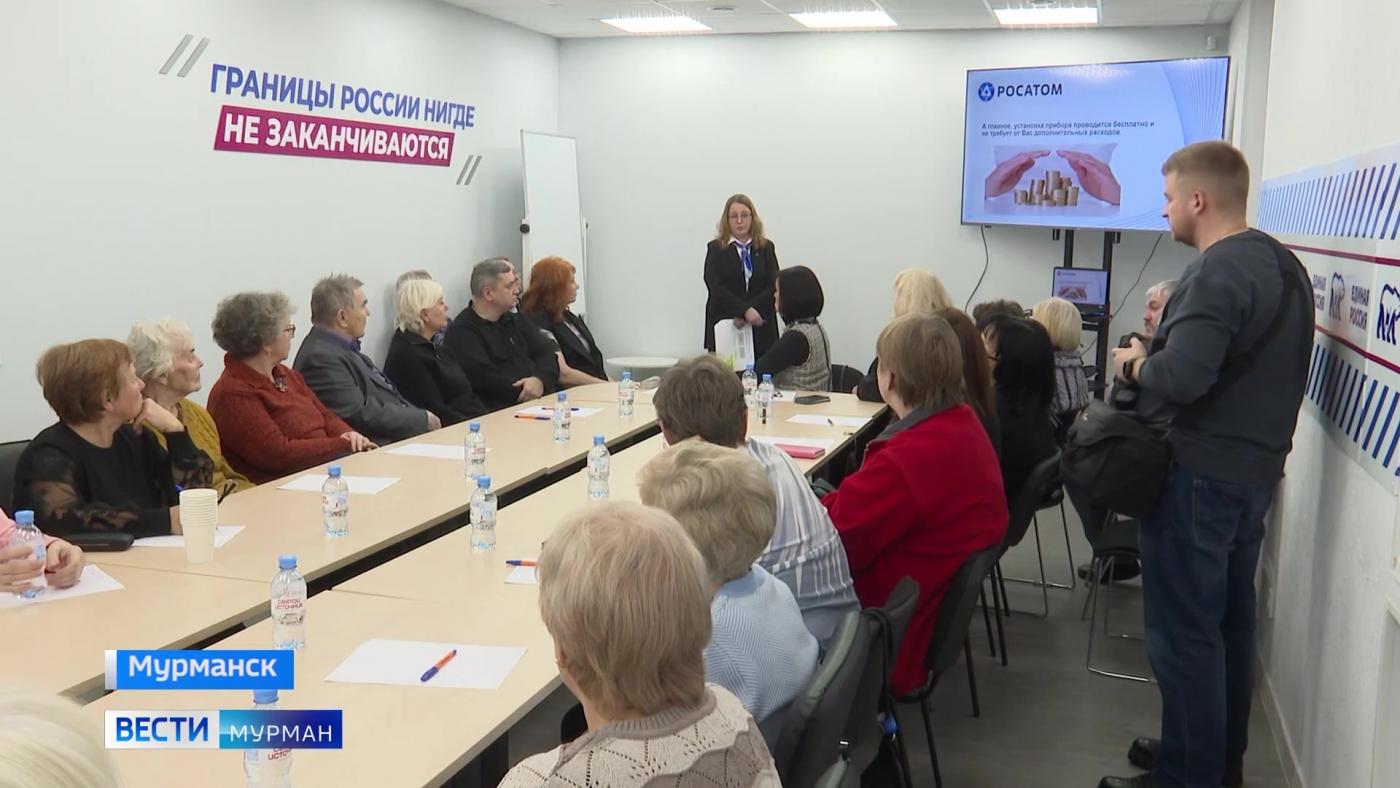 Как платить меньше? Мурманчанам рассказали об умных счетчиках