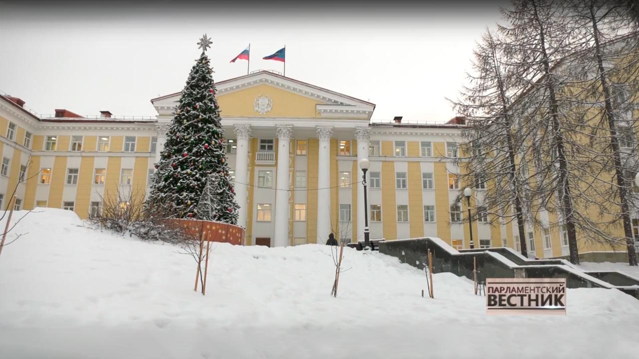 "Парламентский вестник" от 23 ноября 2025 года