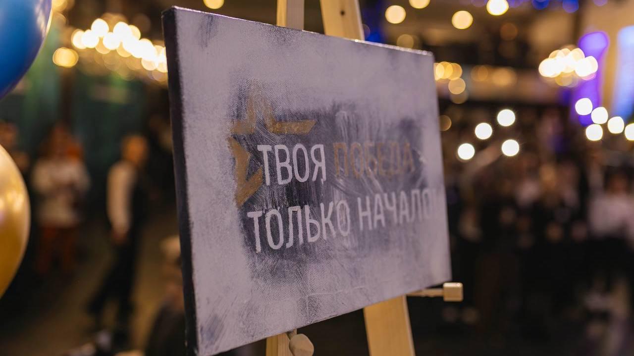 В Мурманске стартовал XXV городской конкурс &quot;Студент года&quot;