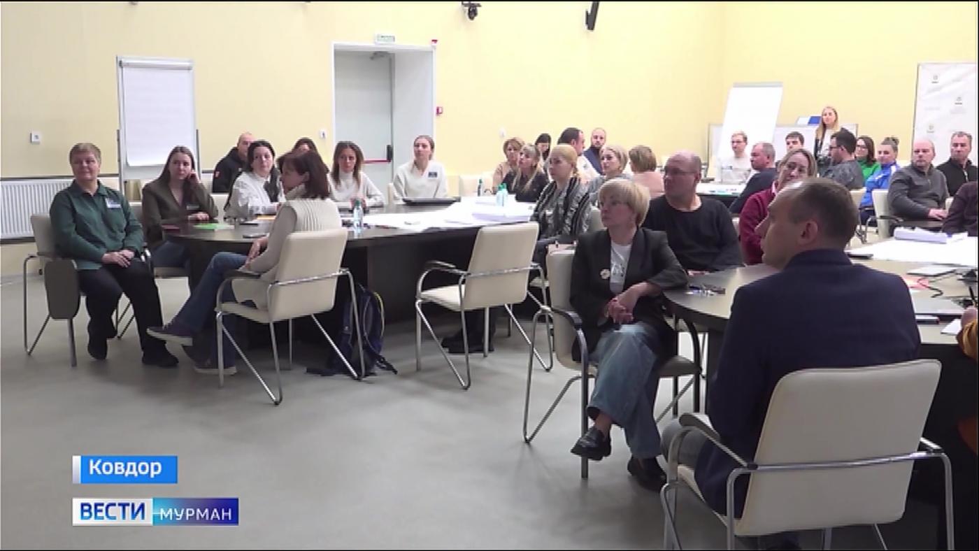 Раскрыть потенциал и создать комфортную среду: началась разработка мастер-плана Ковдорского округа