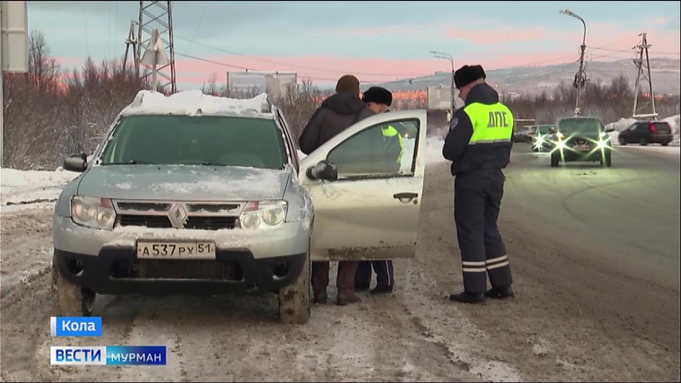 &quot;Засветись!&quot;: сотрудники ГАИ провели на выезде из Мурманска профилактическую акцию с заботой о пешеходах и водителях