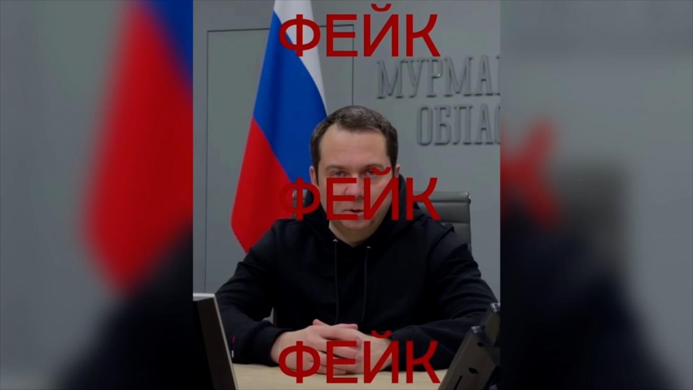 В интернете распространили фейк с губернатором Чибисом об отмене выплат бойцам СВО