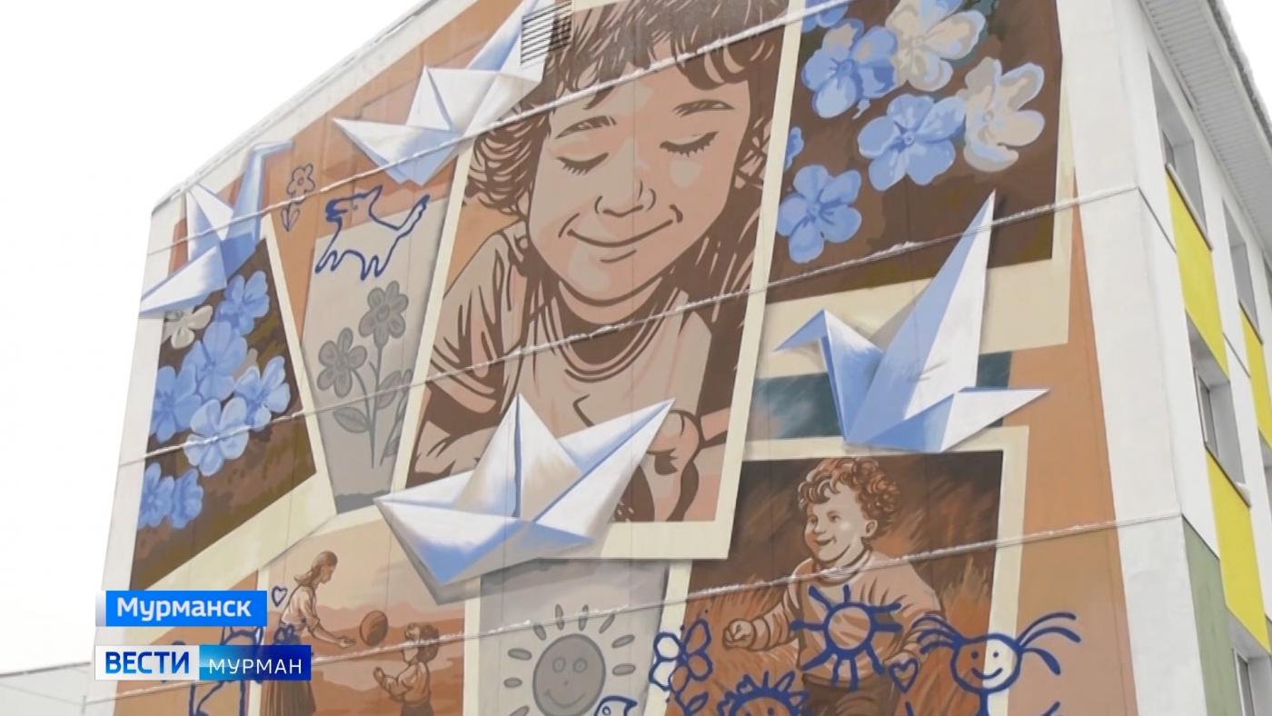 Погиб, спасая маму: в Мурманске открыли мурал в память о подвиге пятилетнего Толи из Курска