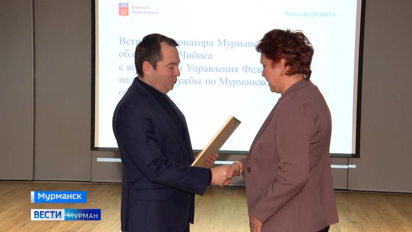 Андрей Чибис встретился с мурманскими налоговиками