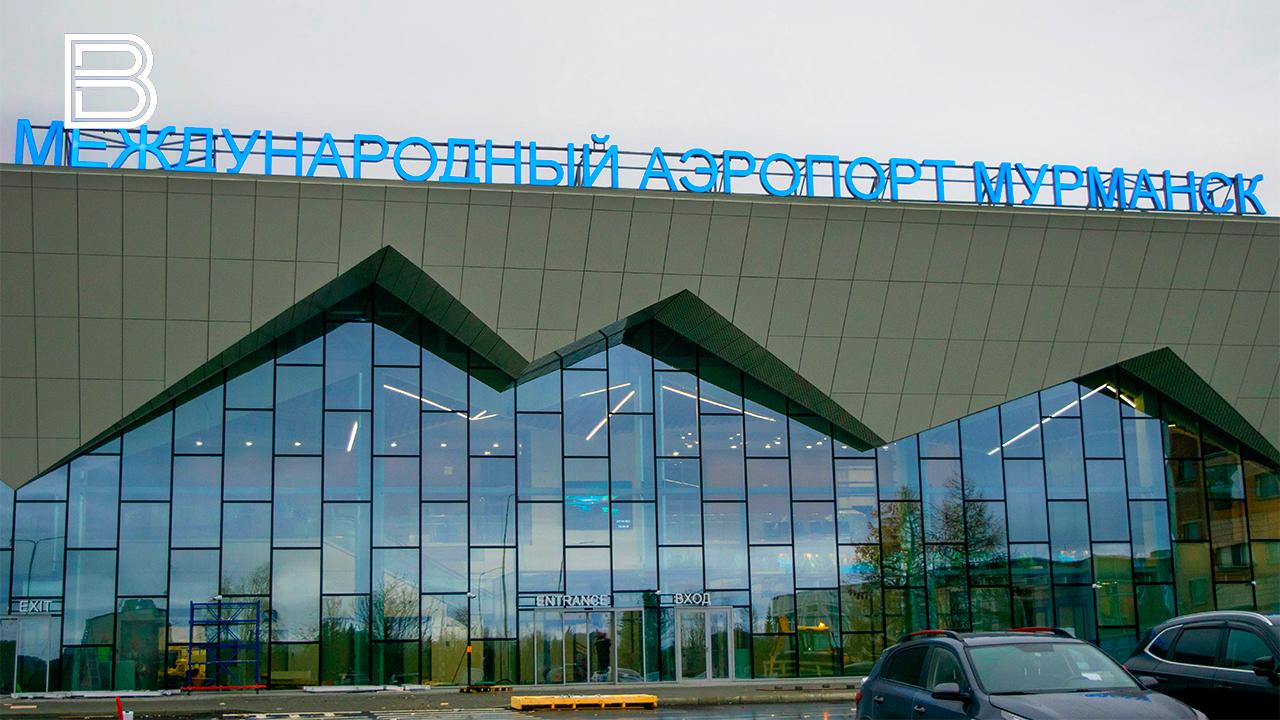 Бесплатный Wi-Fi заработал в новом терминале аэропорта Мурманск