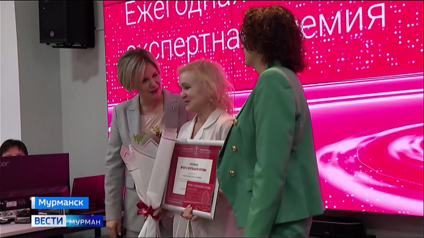 &quot;Врач с большой буквы&quot;: в Мурманской области определили пятерку лучших терапевтов