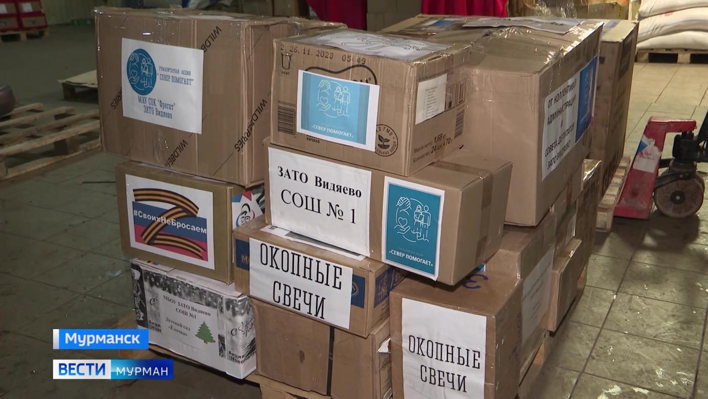 58 коробок c полезными на передовой вещами отправят в зону СВО из Видяево