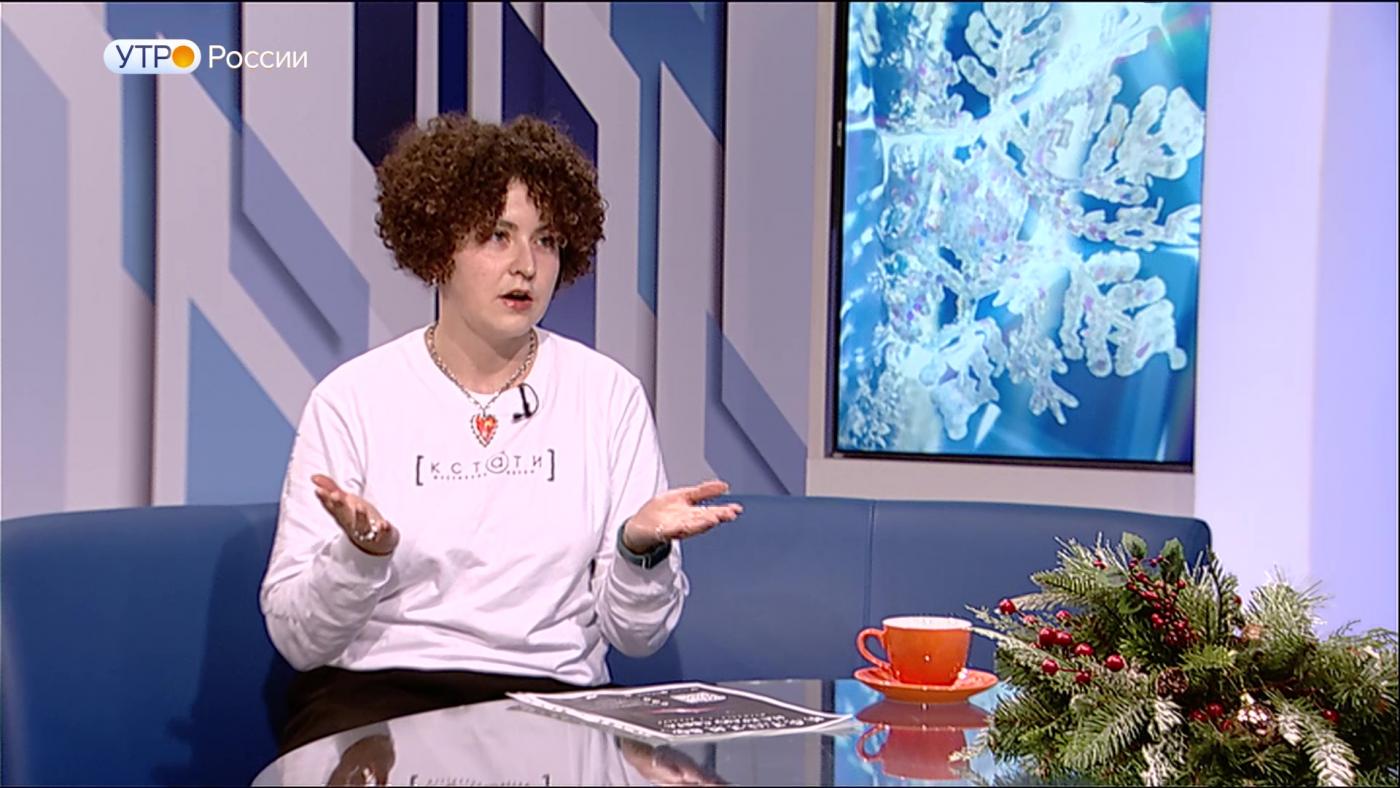 &quot;Утро России&quot; Мурманск: фестиваль науки &quot;КСТАТИ 80. На краю света&quot; возвращается с новой программой