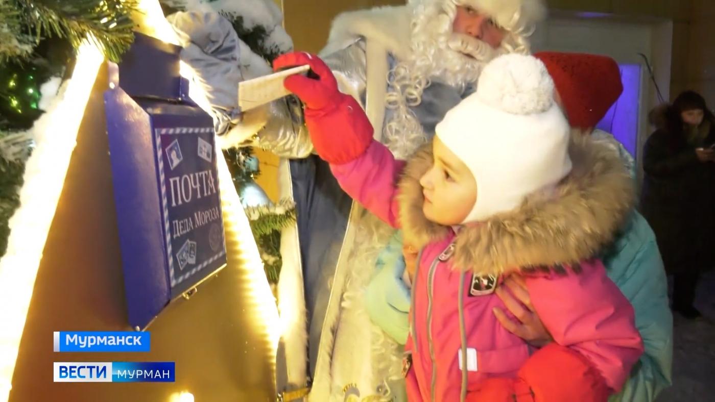 В Мурманске появился специальный почтовый ящик для писем Деду Морозу