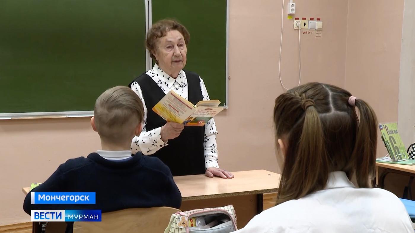 Педагог из Мончегорска получила звание &quot;Заслуженный учитель Российской Федерации&quot;