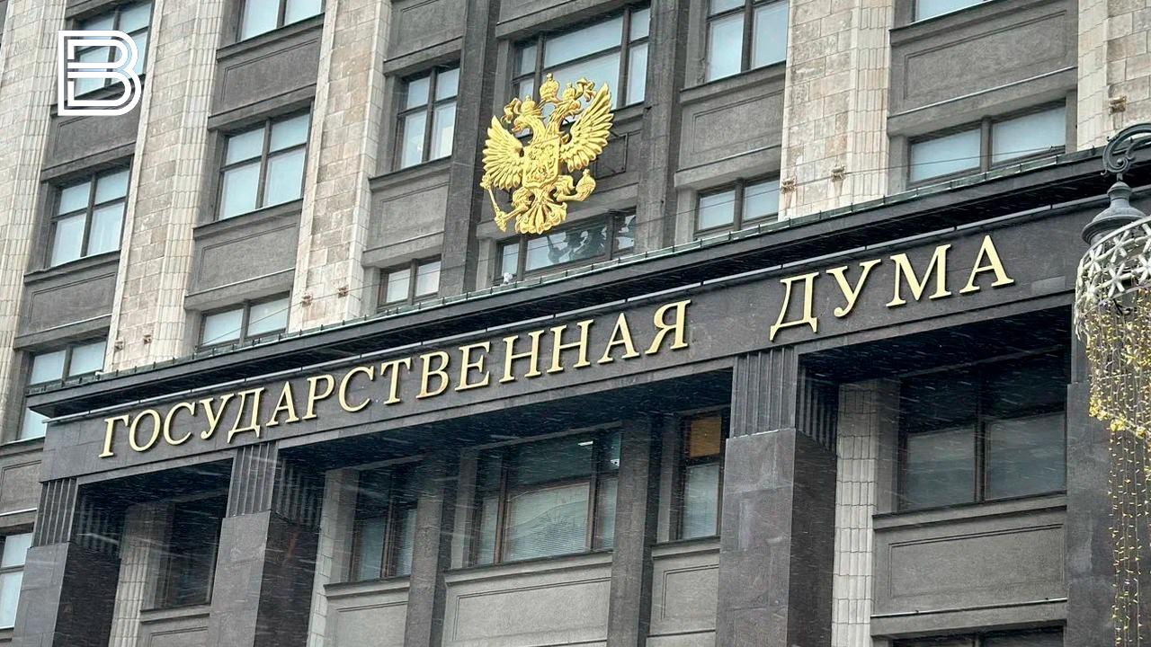 Законопроекты с новыми мерами поддержки участников СВО и их семей приняла Госдума