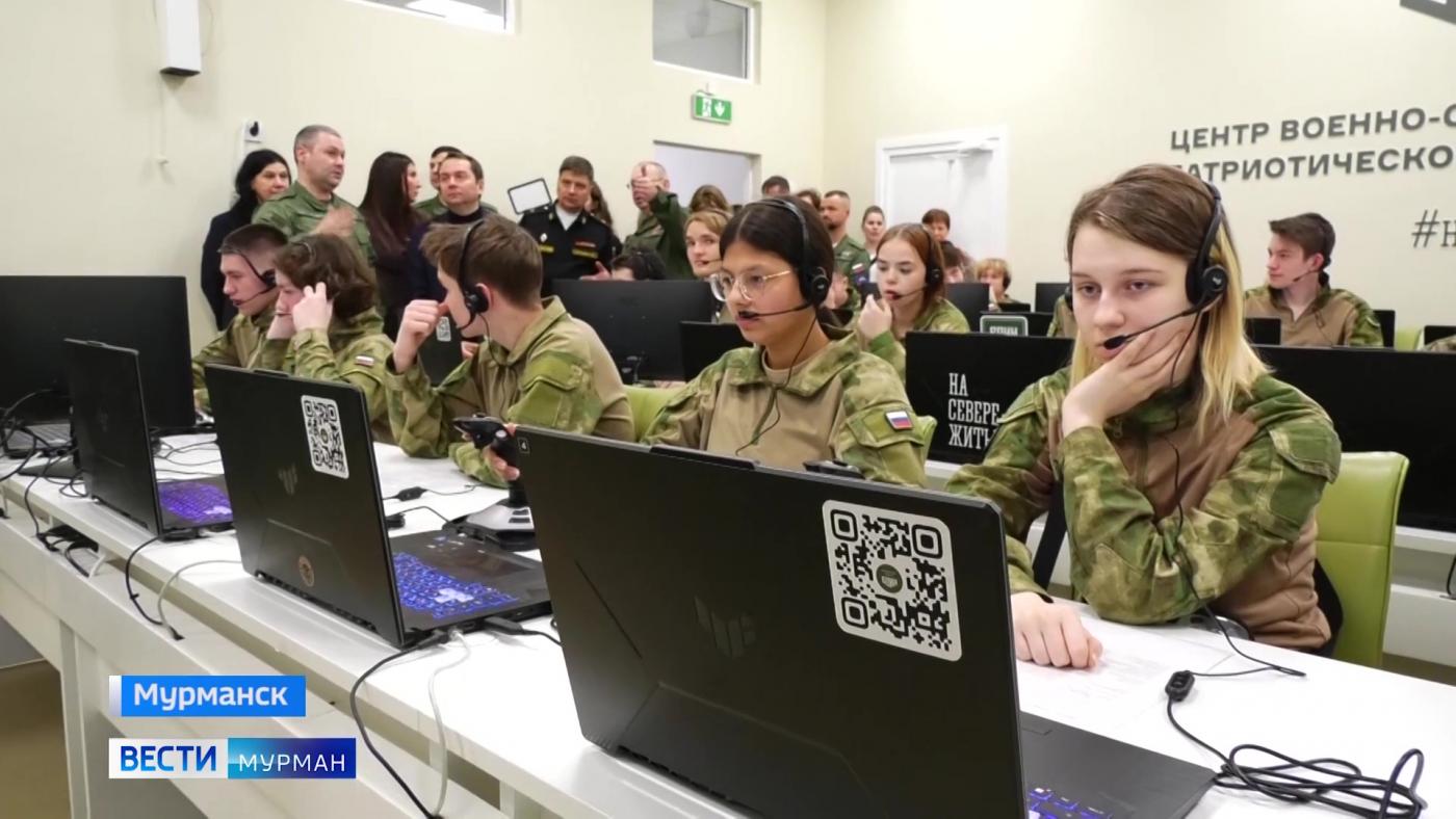 В Мурманском губернаторском лицее открылся филиал центра &quot;Воин&quot; 