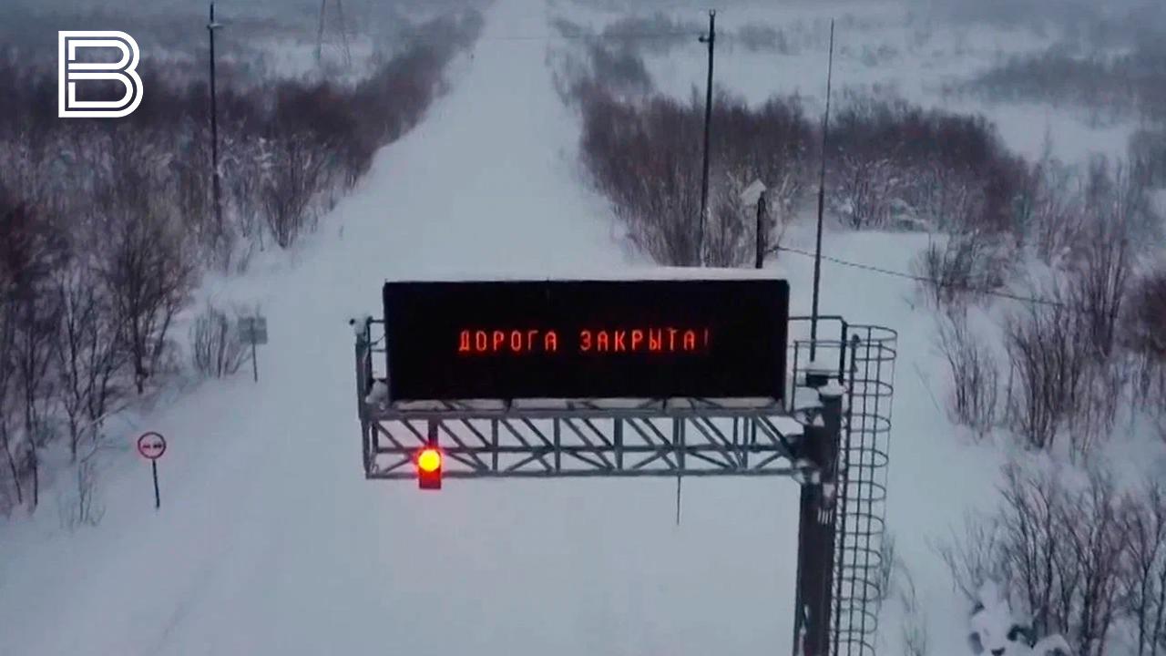 Дорогу до Териберки и Туманного закрывают с 16 часов