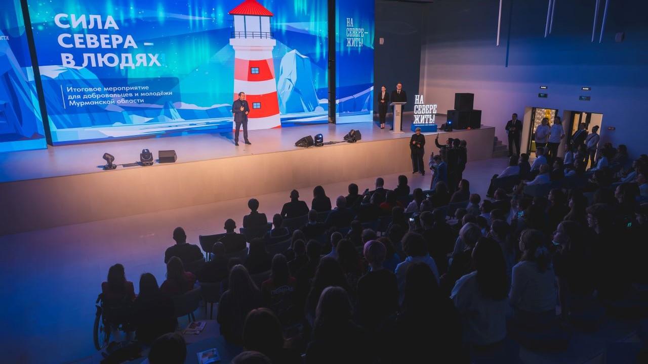 Андрей Чибис вручил награды активной молодежи и добровольцам Мурманской области