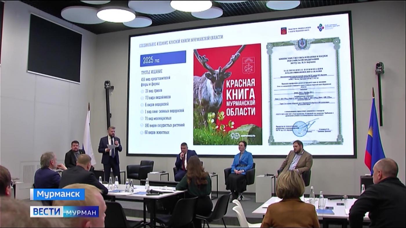 На страже биологического разнообразия: "Норникель" в Мурманской области второй год тестирует новую экологическую программу