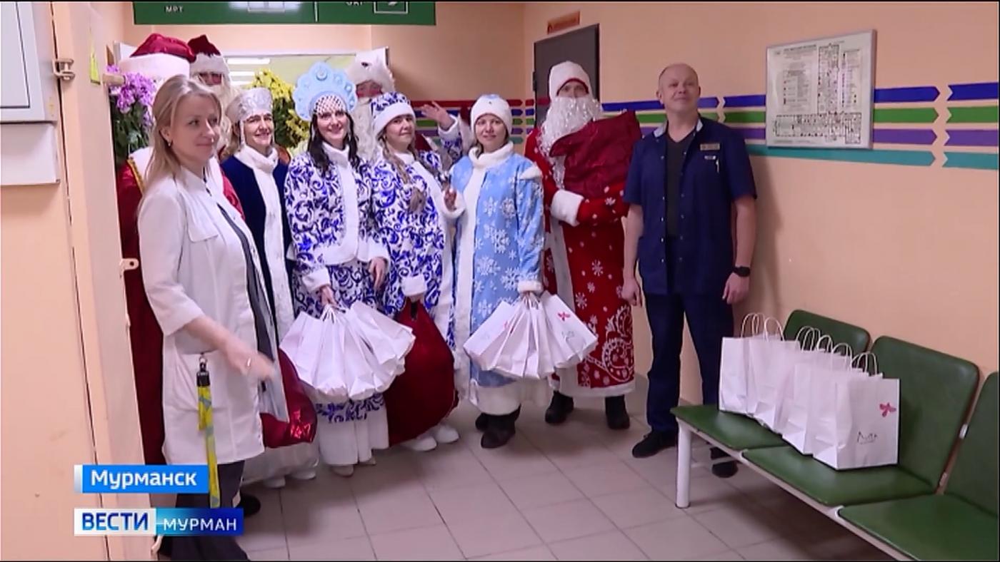 "Маленькие чудеса для больших побед": в Мурманске волонтеры порадовали подарками пациентов онкодиспансера