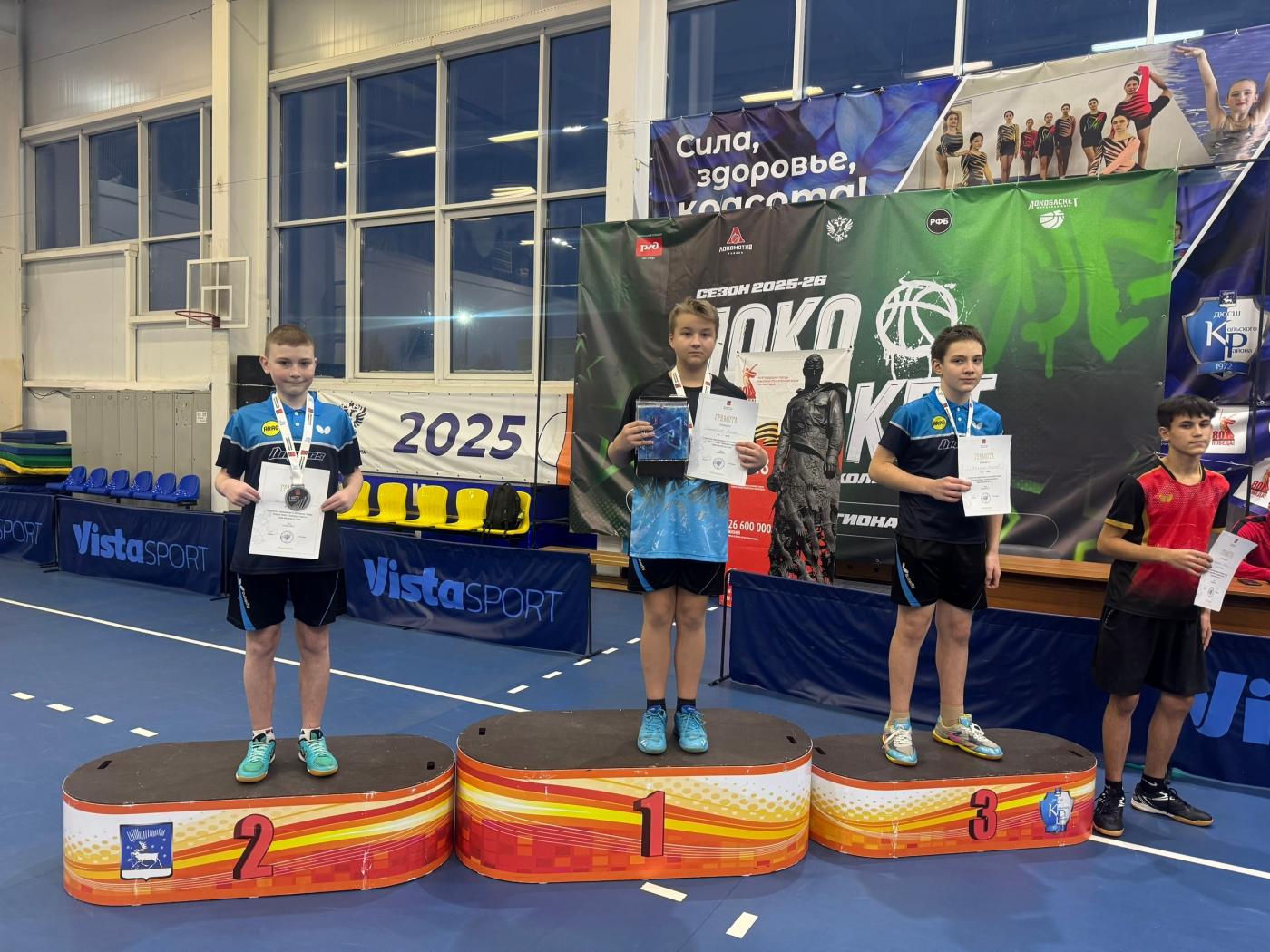 Этап областных соревнований по настольному теннису завершился в Коле