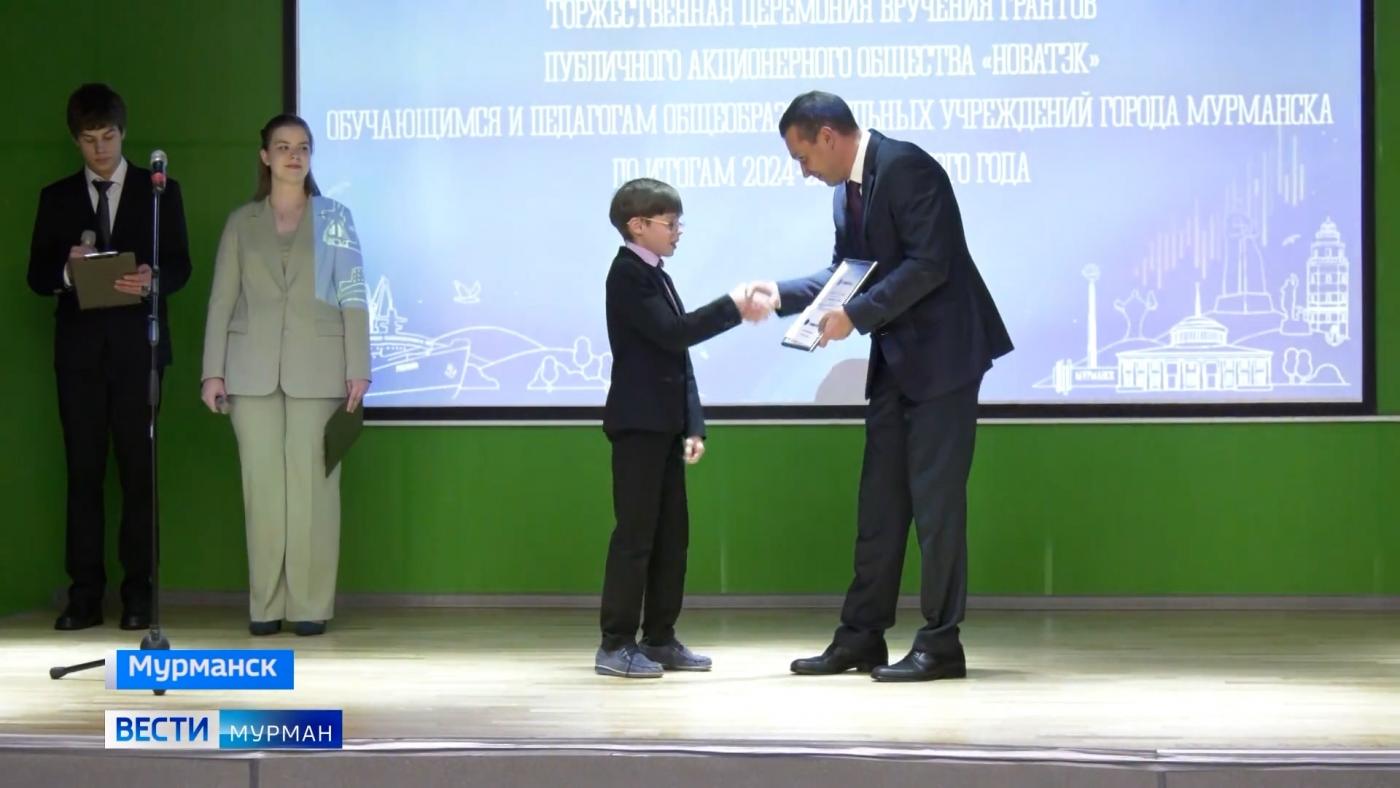 Таланты необходимо поддерживать: в Мурманске прошла церемония вручения грантов обучающимся, выпускникам и педагогам