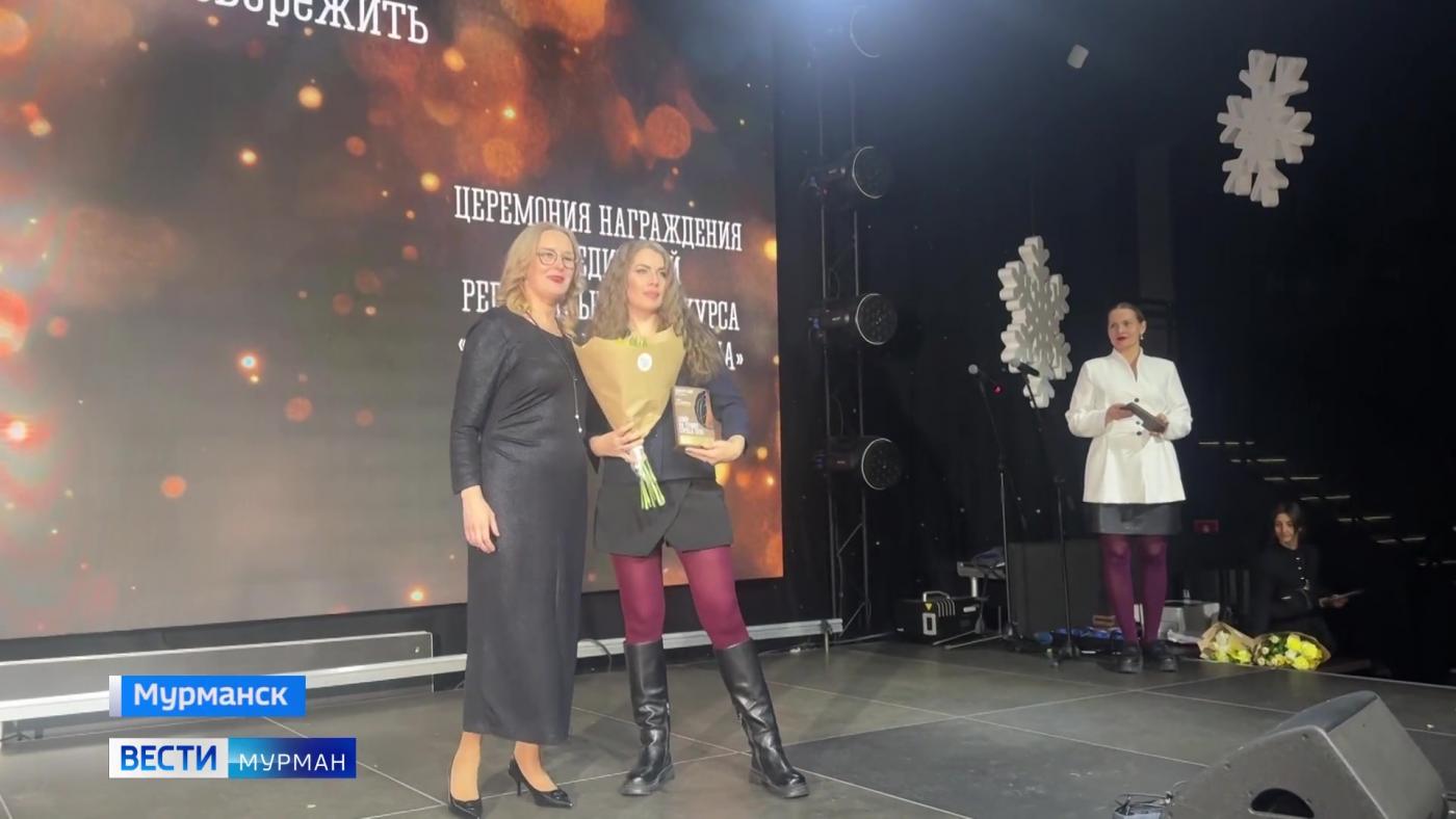 12 сотрудников ГТРК "Мурман" получили различные региональные награды за достижения в уходящем году
