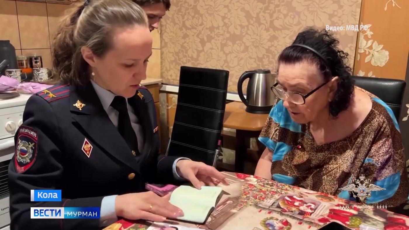 Заполярные полицейские помогают пенсионерке из Казахстана Людмиле Кондратьевой получить российское гражданство