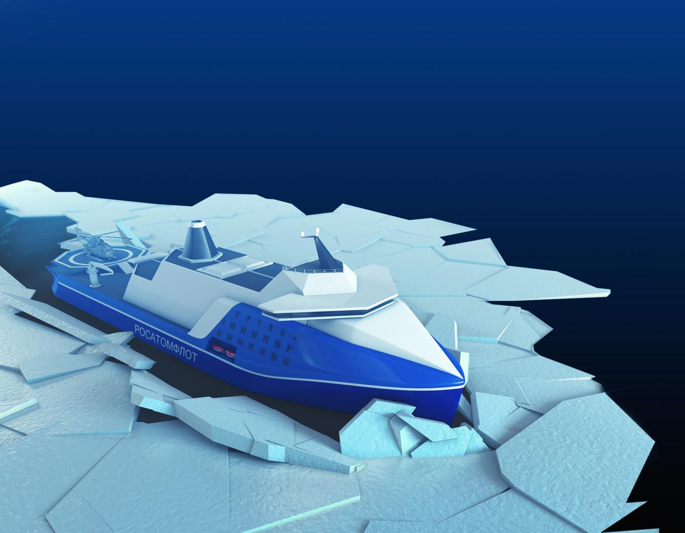 Изготовлено ядерное топливо для самого мощного в мире атомного ледокола "Россия"