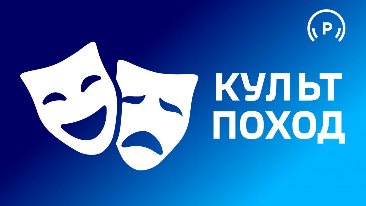 "Мы каждый раз стараемся увидеть просто человека"