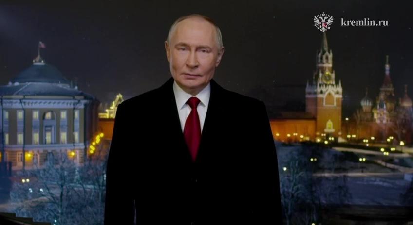 Новогоднее обращение президента Владимира Путина к гражданам России