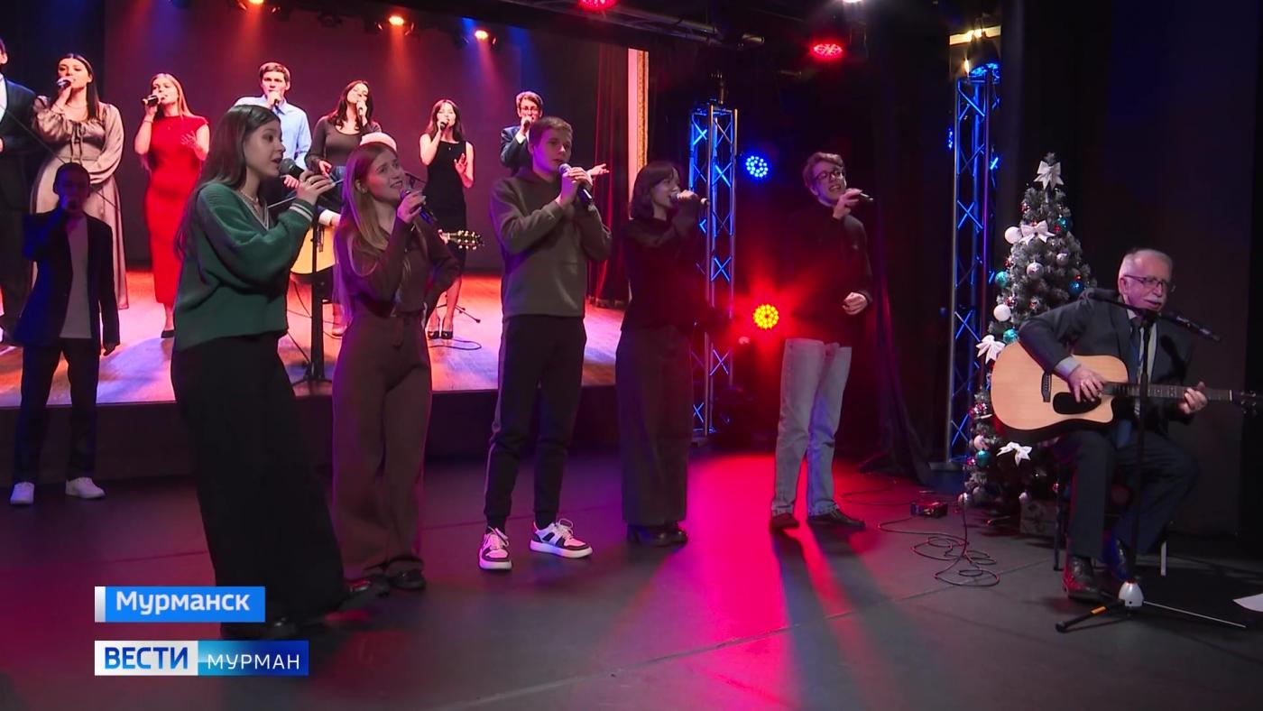 "Светлые песни для светлых людей" прозвучали в Мурманске в исполнении "КЛюП-студии"