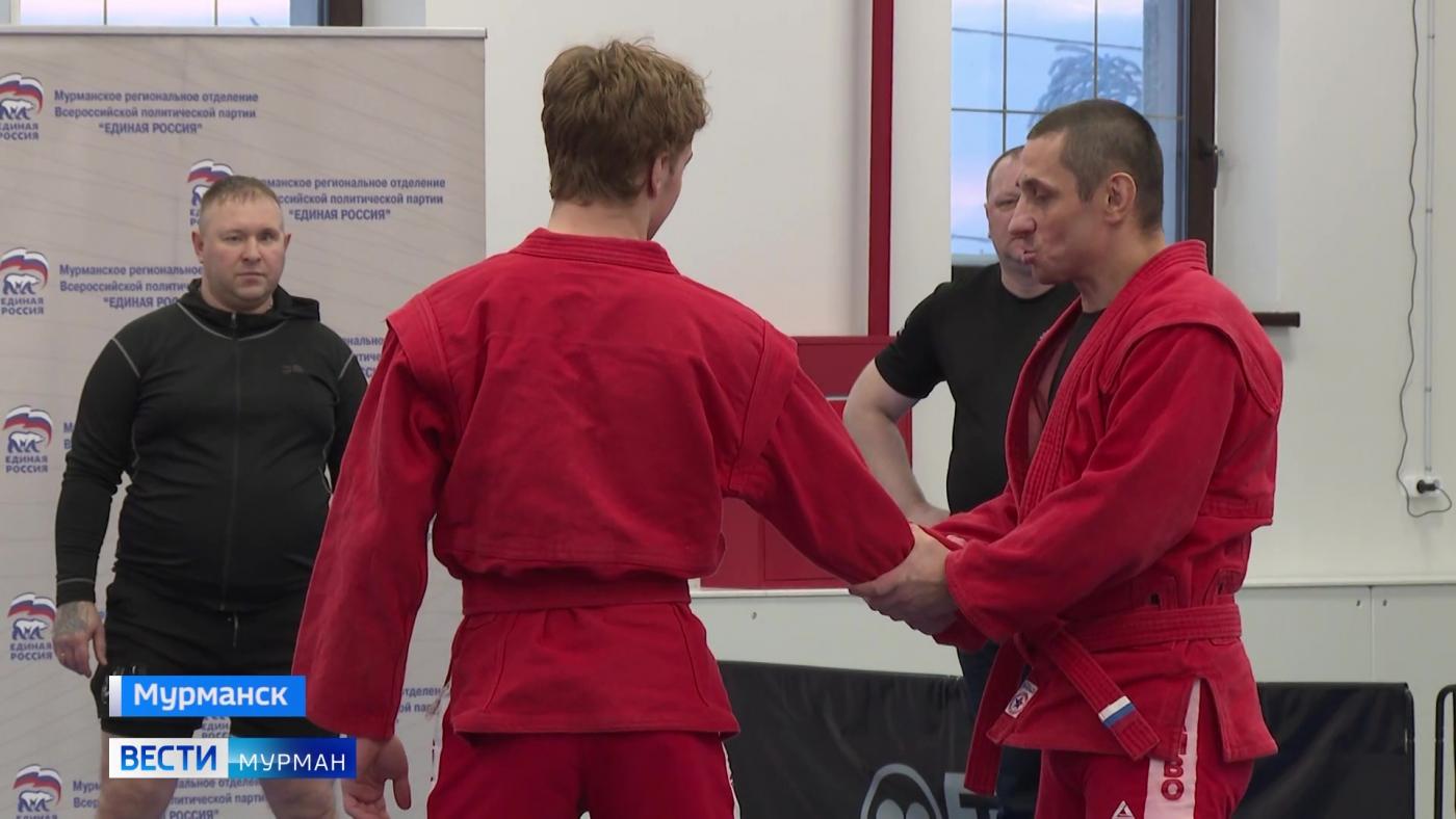 "Спорт для СВОих": в Мурманске провели мастер-класс по самбо