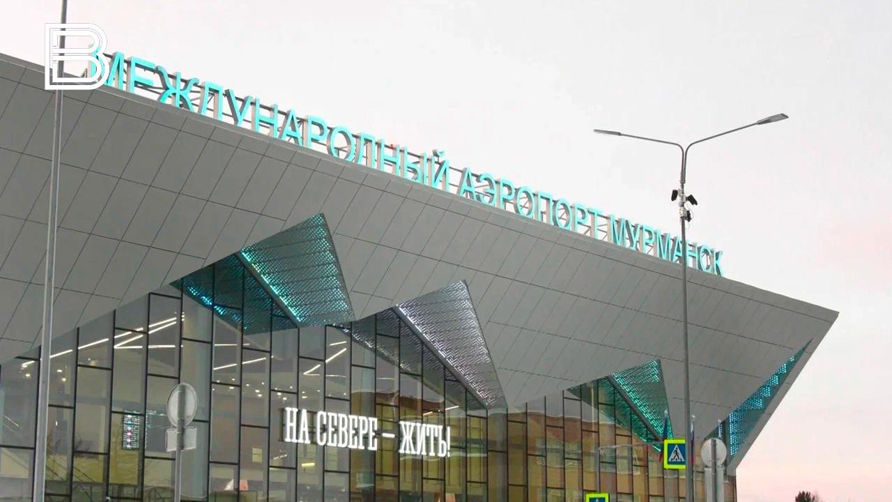 В аэропорту Мурманск задерживают и отменяют рейсы из-за непогоды в Москве