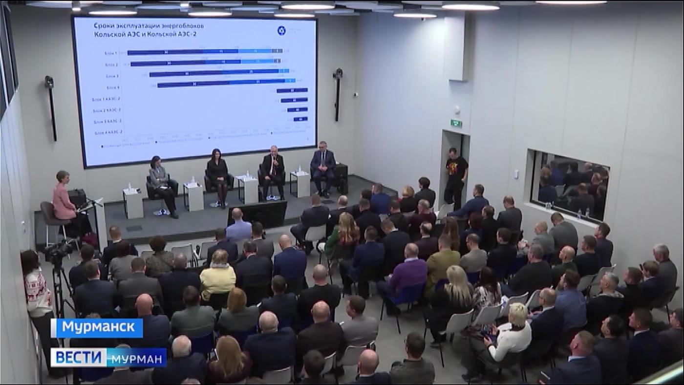 Погружение в проект: День подрядчика КАЭС-2 состоялся в Мурманске