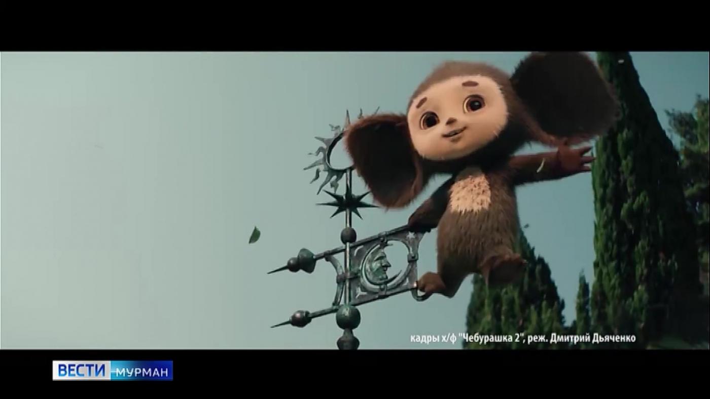 "Чебурашка-2" собрал в кинотеатрах более 10 миллионов зрителей
