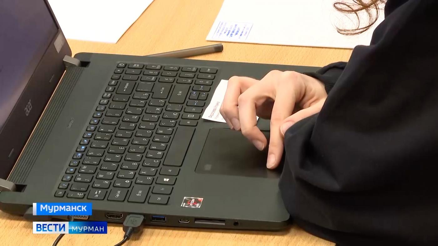 В Мурманске стартовал региональный этап Всероссийской олимпиады школьников по информатике