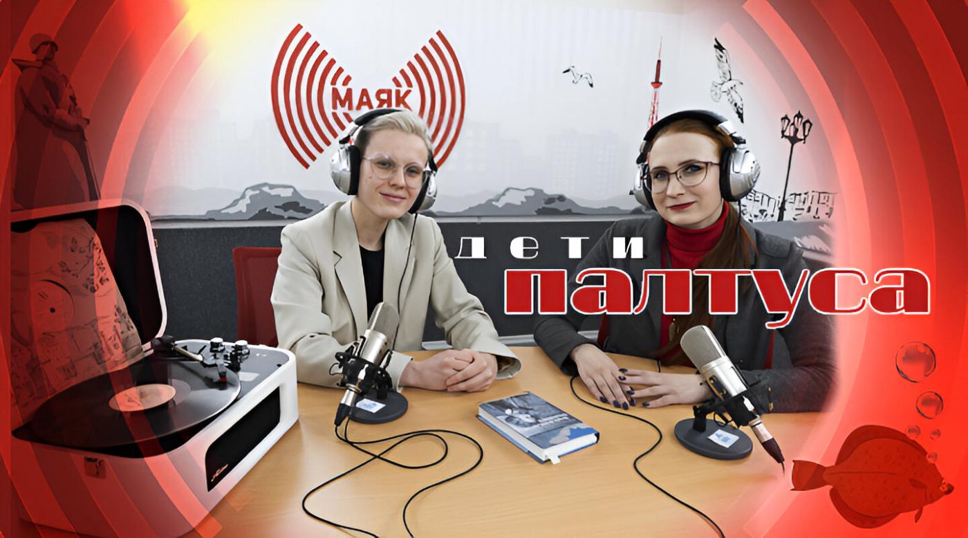 Палтусимся по-нашему, по-народному!