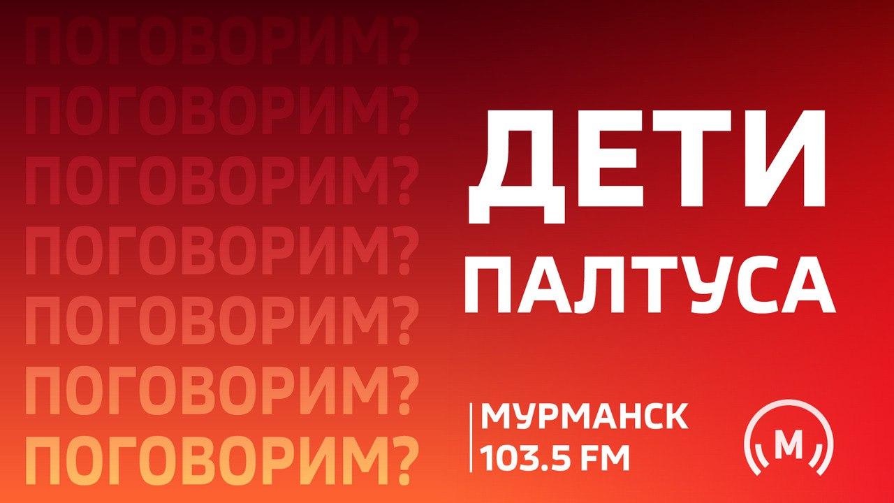 Зачем Тролль вредит ели и как метал сочетается с карело-финским эпосом: "Дети палтуса" поплывут по фолк-волнам